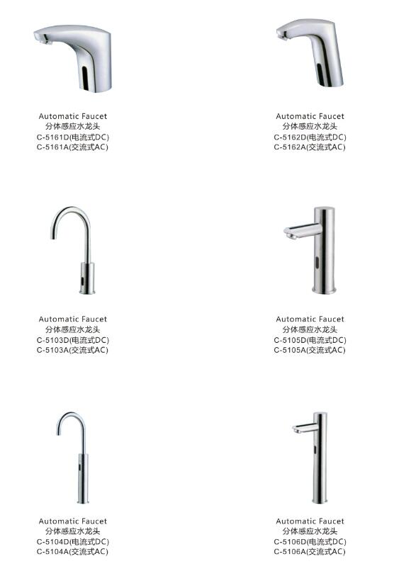 分体感应龙头(图1)