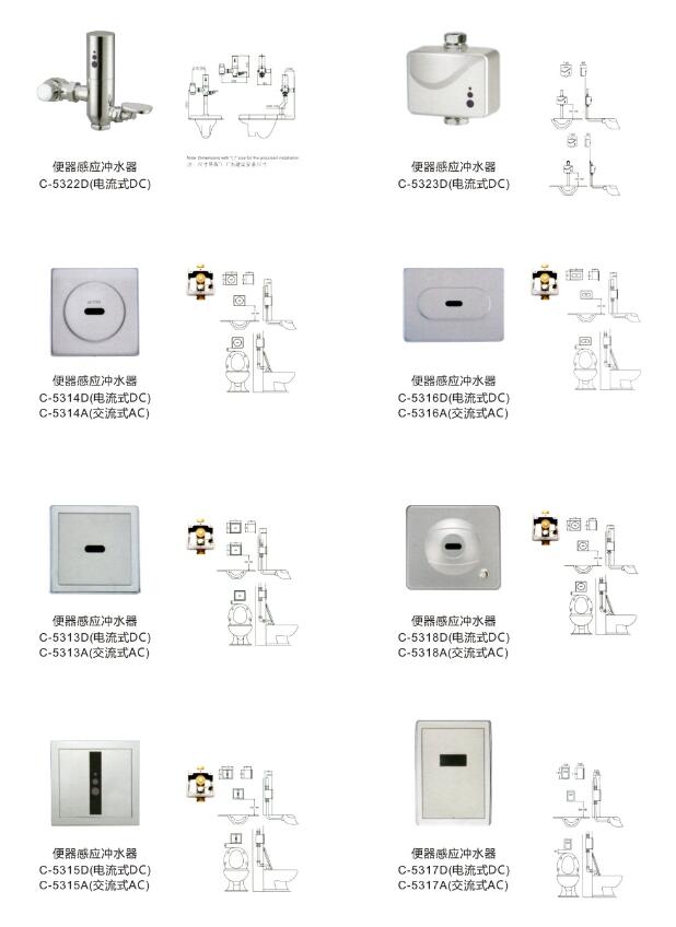 便器感应冲水器(图1)