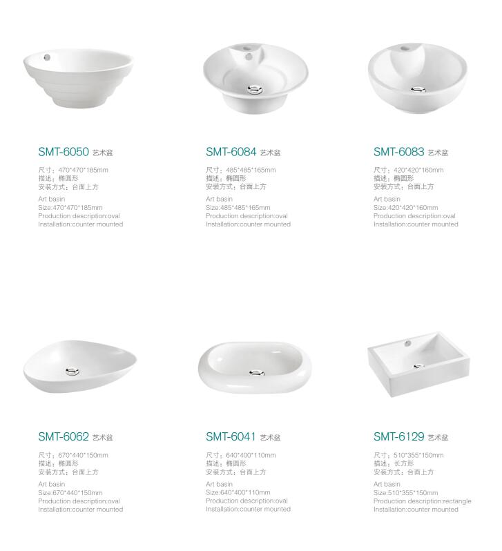 艺术盆(图3)