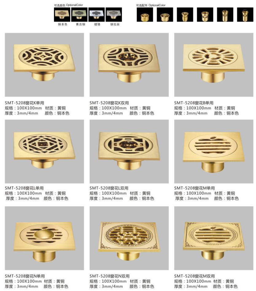精品地漏系列(二)(图1)