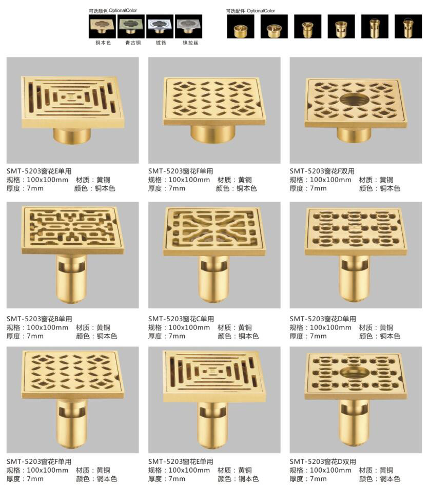 精品地漏系列(四)(图1)