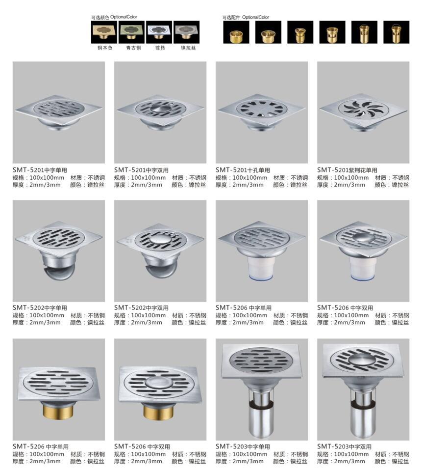 精品地漏系列(十二)(图1)
