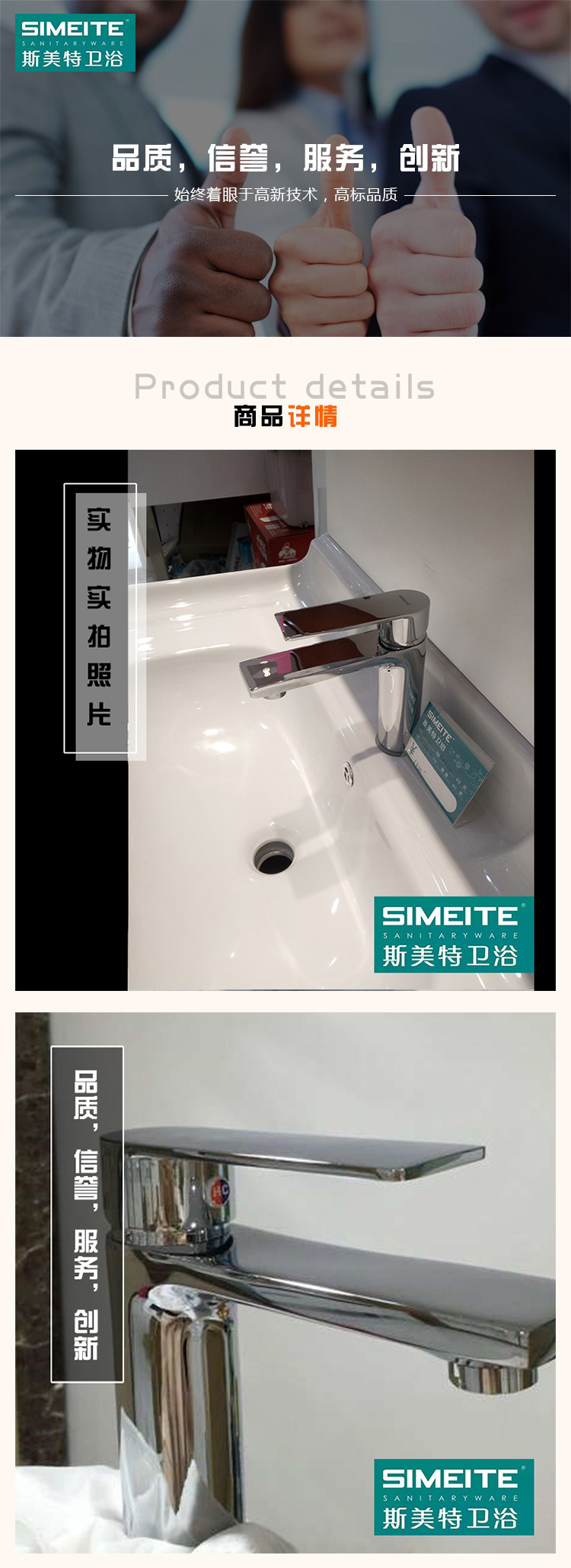 028冷热面盆龙头(图1)