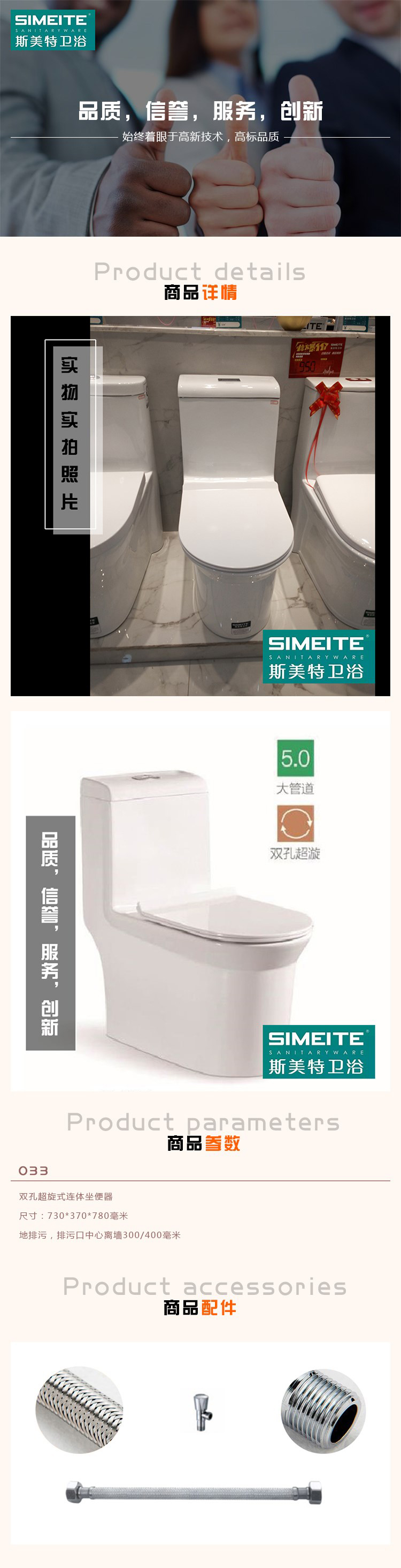 033坐便器(图1)