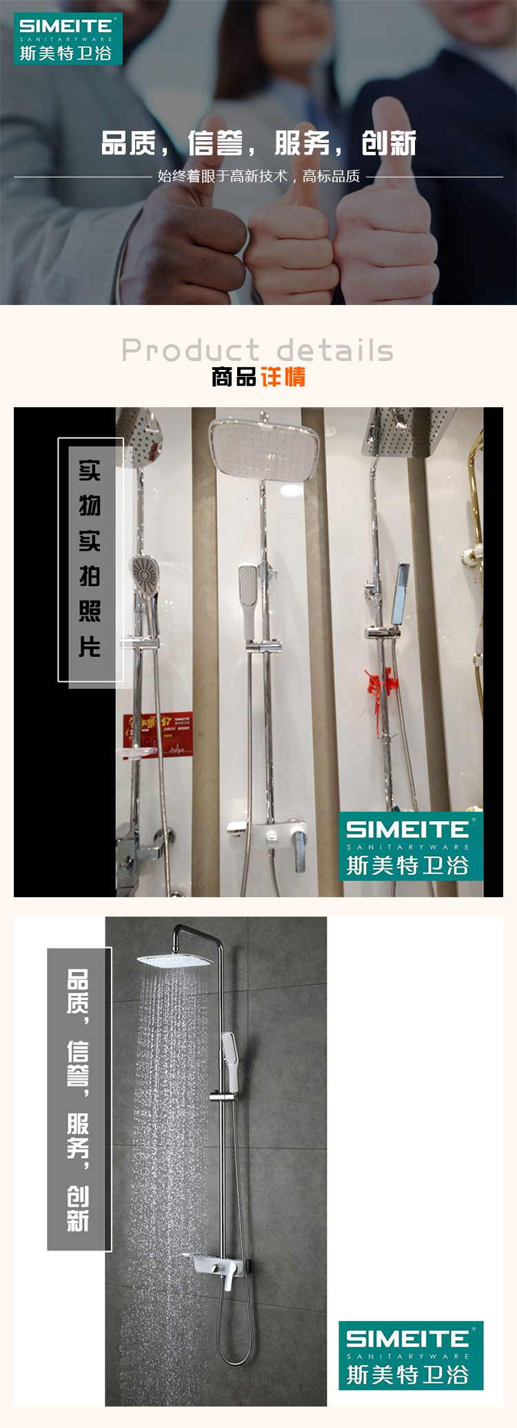 301-2花洒(图1)