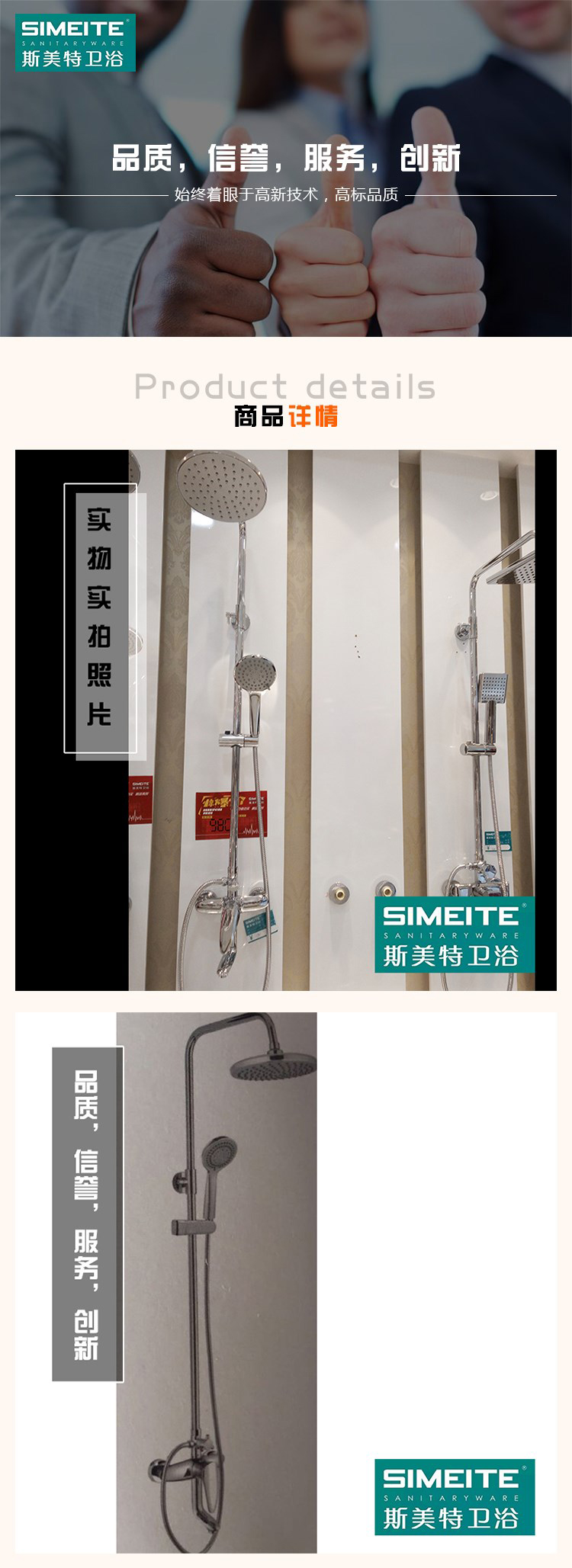 1016花洒(图1)