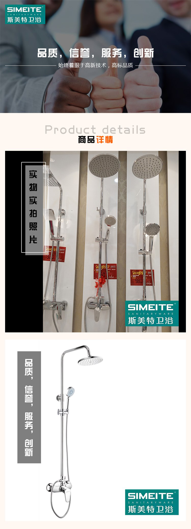1260花洒(图1)