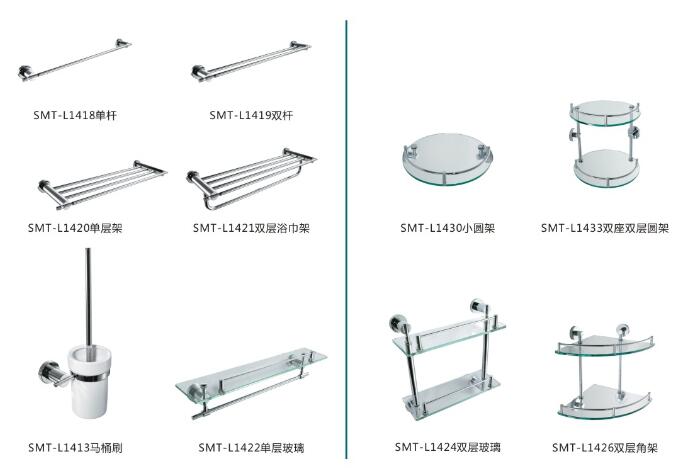 L14毛巾架系列(图2)