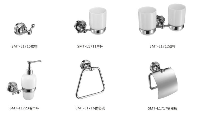 L17毛巾架系列(图1)