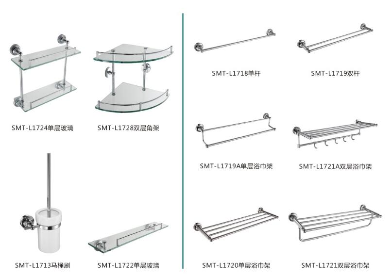 L17毛巾架系列(图2)