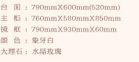 仿古柜-SMT786-80(图1)