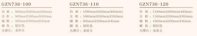 仿古柜-SMT(图1)