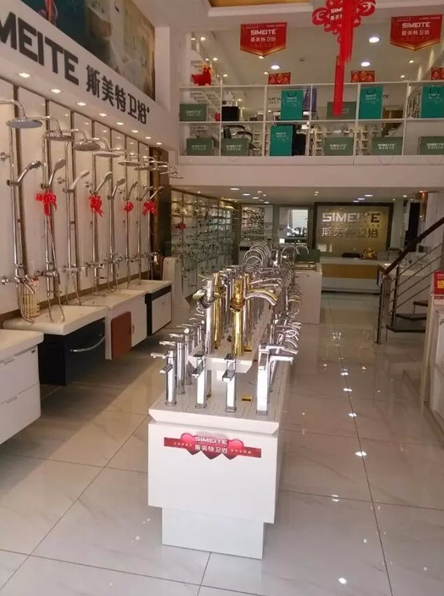 斯美特卫浴【福建】(图4)