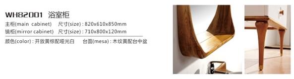 Wh182001(图1)