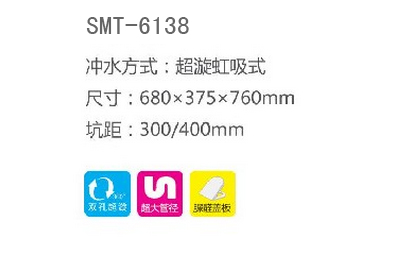 SMT-6138(图1)