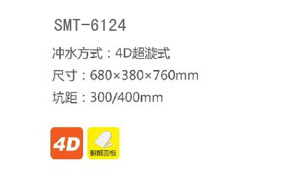 SMT-6124(图1)