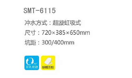 SMT-6115(图1)