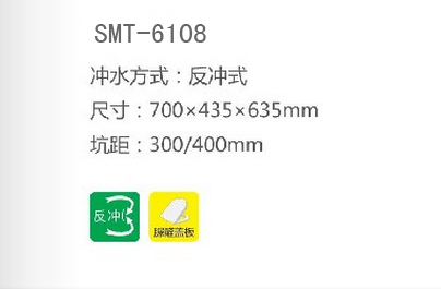 SMT-6108(图1)