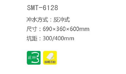 SMT-6128(图1)