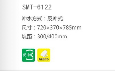SMT-6122(图1)