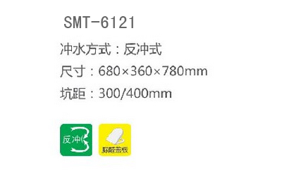 SMT-6121(图1)