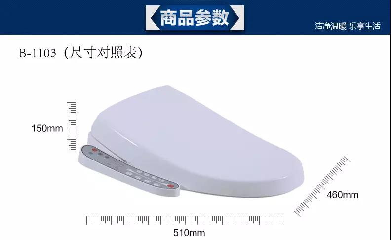 SMT-51103(图5)