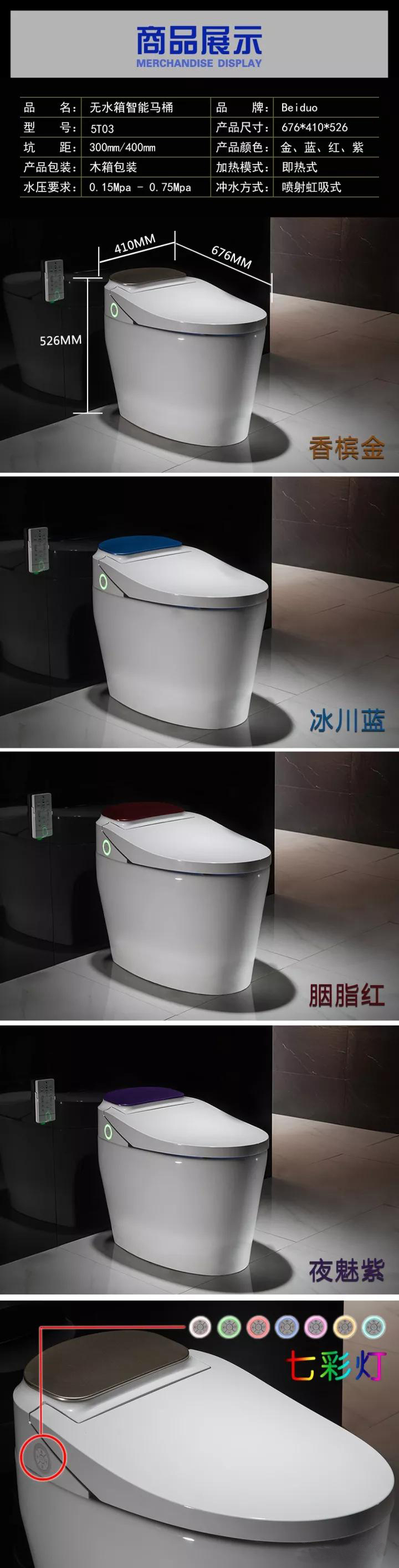SMT-5T03(图1)