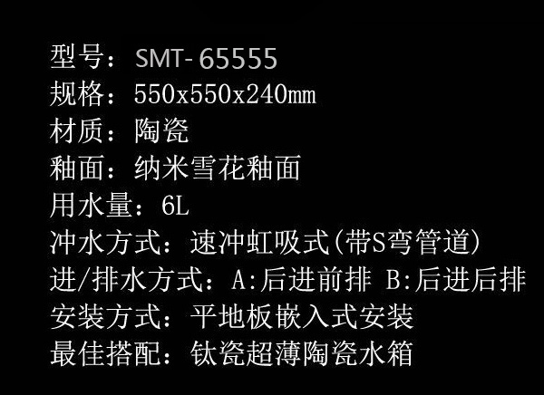 STM-65555(图1)