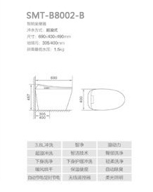 SMT-B8002-B(图1)