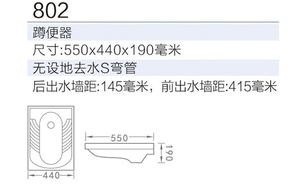 SMT-6802(图1)