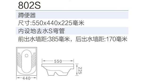 SMT-6802S(图1)