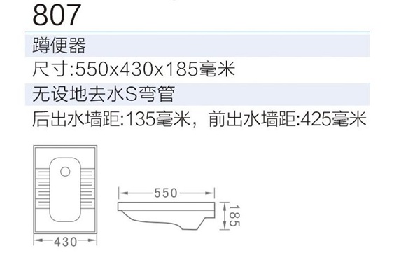 SMT-6807(图1)