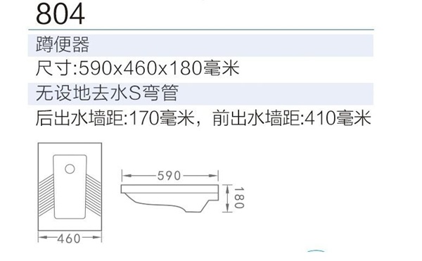 SMT-6804(图1)
