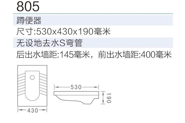 SMT-6805(图1)