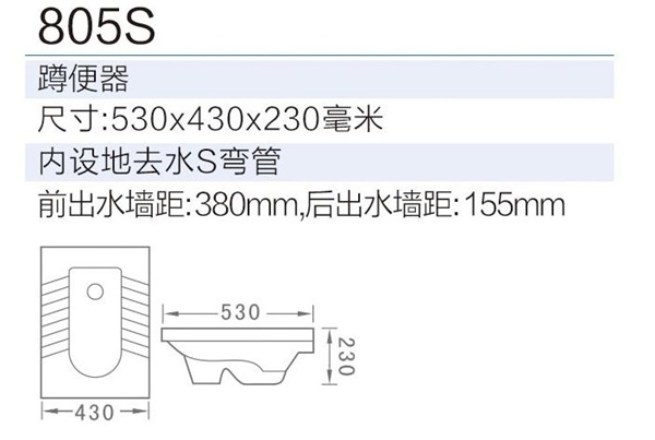 SMT-6805S(图1)