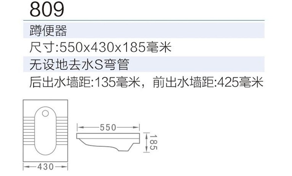 SMT-6809(图1)