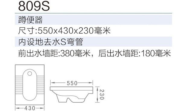 SMT-6809S(图1)