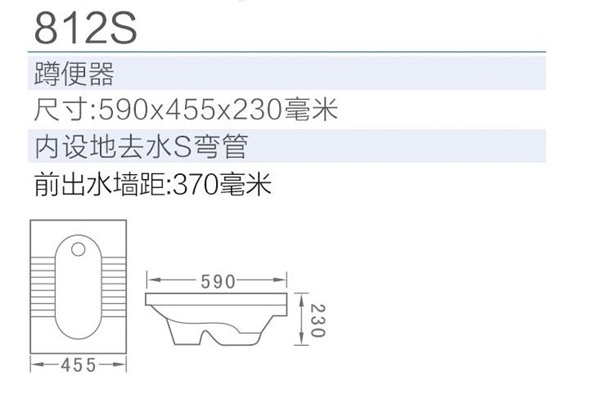 SMT-6812S(图1)