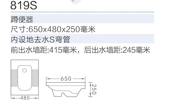 SMT-6819S(图1)