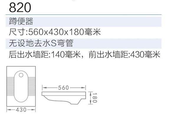SMT-6820(图1)