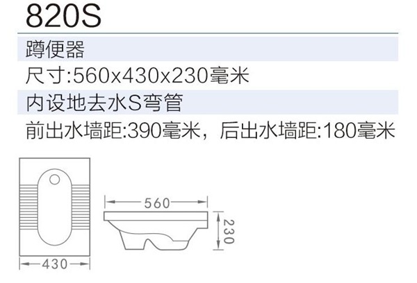 SMT-6820S(图1)