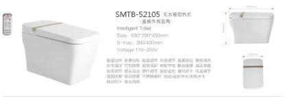 SMTB-52105(图1)