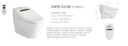 SMTB-52108(图1)