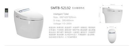 SMTB-52132(图1)