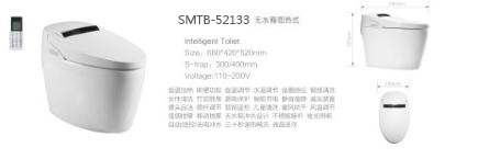 SMTB-52133(图1)