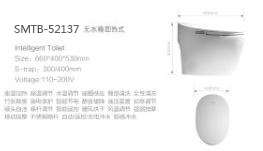 SMTB-52137(图1)
