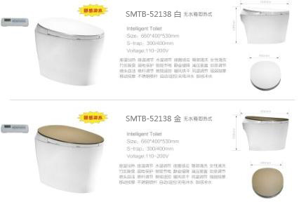 SMTB-52138(图1)