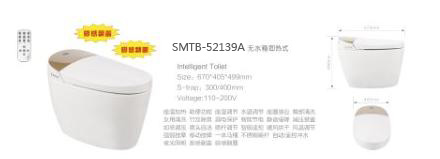SMTB-52139A(图1)
