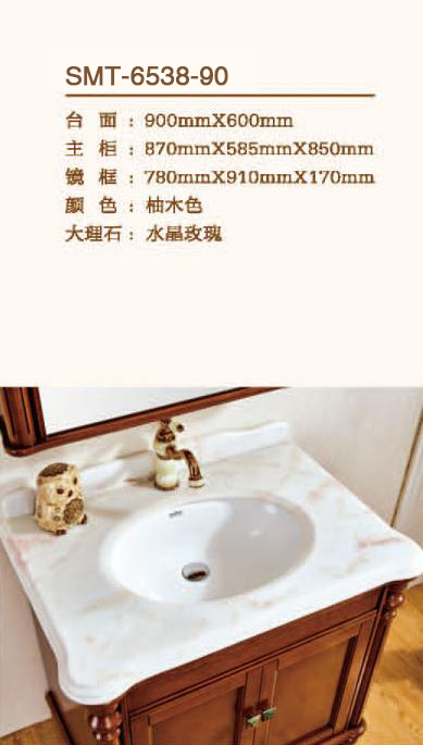 SMT-6538-90(图1)