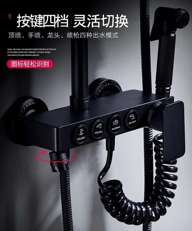 SMT-HS花洒(图1)